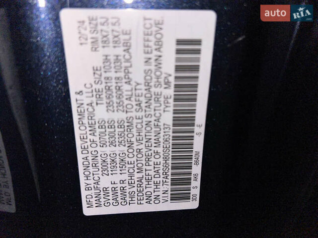 Синій Хонда СРВ, об'ємом двигуна 2 л та пробігом 2 тис. км за 42000 $, фото 15 на Automoto.ua