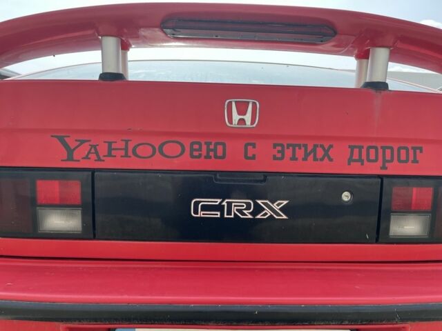 Красный Хонда ЦРХ, объемом двигателя 1.6 л и пробегом 460 тыс. км за 5000 $, фото 3 на Automoto.ua