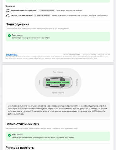 Белый Хонда Цивик, объемом двигателя 1.8 л и пробегом 256 тыс. км за 6300 $, фото 3 на Automoto.ua