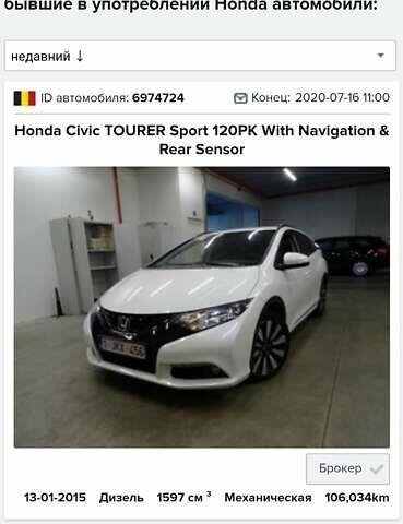 Белый Хонда Цивик, объемом двигателя 1.6 л и пробегом 172 тыс. км за 9900 $, фото 39 на Automoto.ua