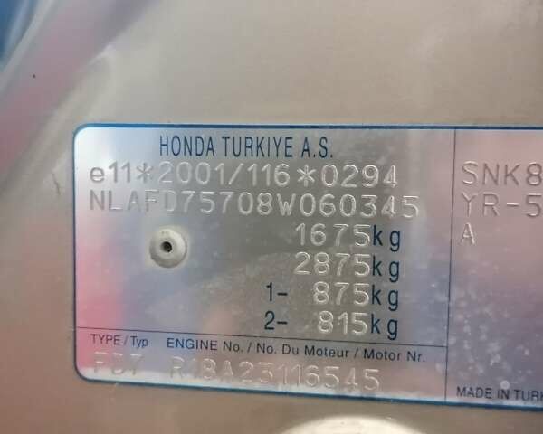 Бежевый Хонда Цивик, объемом двигателя 1.8 л и пробегом 200 тыс. км за 7200 $, фото 4 на Automoto.ua