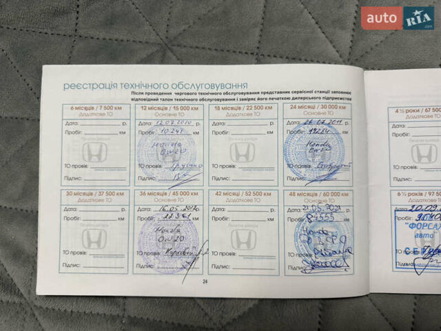 Коричневий Хонда Сівік, об'ємом двигуна 1.8 л та пробігом 150 тис. км за 10599 $, фото 43 на Automoto.ua