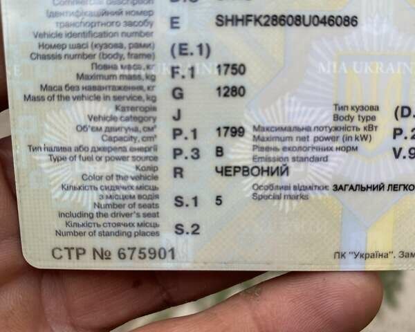 Червоний Хонда Сівік, об'ємом двигуна 1.8 л та пробігом 131 тис. км за 7900 $, фото 11 на Automoto.ua