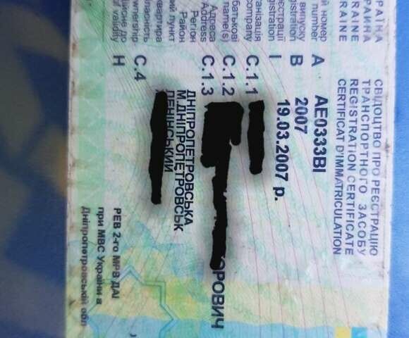 Хонда Цивик, объемом двигателя 1.8 л и пробегом 210 тыс. км за 6500 $, фото 4 на Automoto.ua