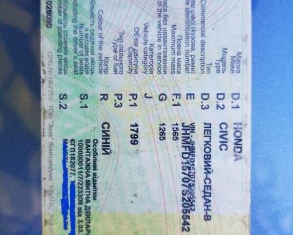 Хонда Цивик, объемом двигателя 1.8 л и пробегом 210 тыс. км за 6500 $, фото 5 на Automoto.ua