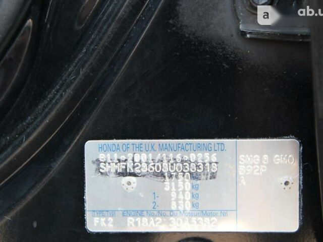 Хонда Цивик, объемом двигателя 1.8 л и пробегом 90 тыс. км за 6600 $, фото 27 на Automoto.ua