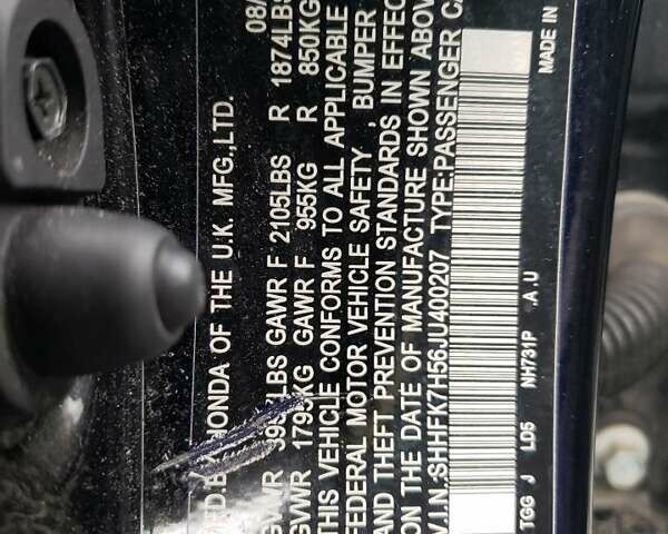 Хонда Цивик, объемом двигателя 1.5 л и пробегом 120 тыс. км за 3000 $, фото 11 на Automoto.ua