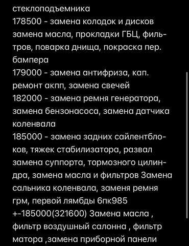 Серый Хонда Цивик, объемом двигателя 1.67 л и пробегом 324 тыс. км за 4500 $, фото 24 на Automoto.ua