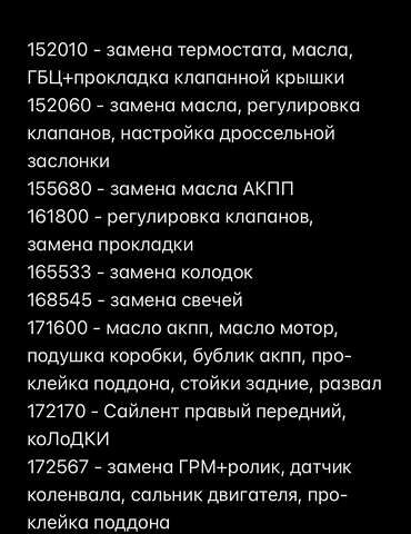 Серый Хонда Цивик, объемом двигателя 1.67 л и пробегом 324 тыс. км за 4500 $, фото 23 на Automoto.ua
