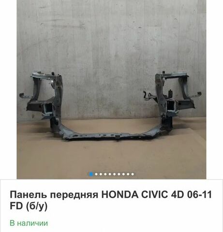 Серый Хонда Цивик, объемом двигателя 0 л и пробегом 272 тыс. км за 3000 $, фото 1 на Automoto.ua