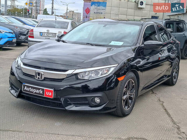 Сірий Хонда Сівік, об'ємом двигуна 2 л та пробігом 151 тис. км за 12290 $, фото 2 на Automoto.ua