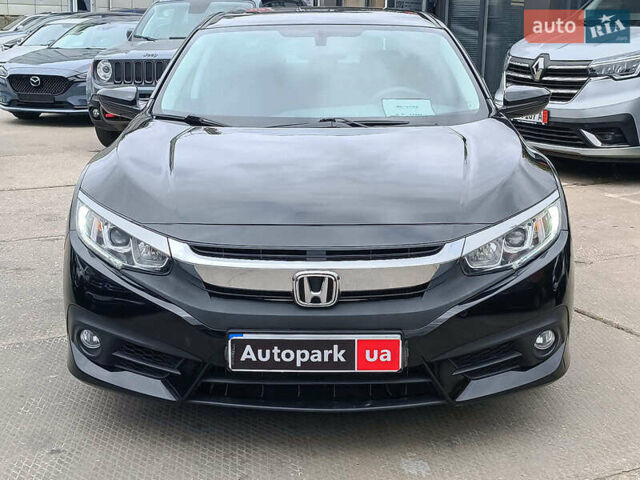 Сірий Хонда Сівік, об'ємом двигуна 2 л та пробігом 151 тис. км за 12290 $, фото 1 на Automoto.ua