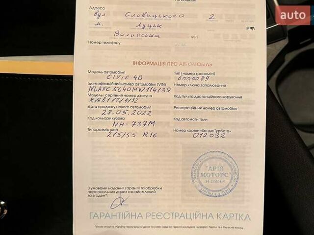 Сірий Хонда Сівік, об'ємом двигуна 1.6 л та пробігом 70 тис. км за 19900 $, фото 42 на Automoto.ua