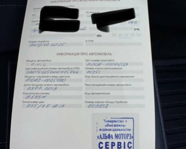 Синий Хонда Цивик, объемом двигателя 0.99 л и пробегом 78 тыс. км за 14900 $, фото 36 на Automoto.ua