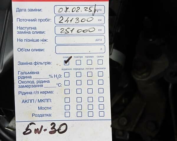 Хонда Цивик 2007 в Радехове на Automoto.ua Синий Хонда Цивик, объемом двигателя 1.8 л и пробегом 242 тыс. км за 4700 $, фото 28 на Automoto.ua