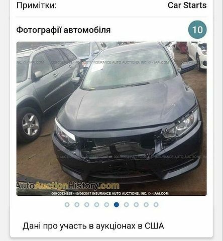 Синий Хонда Цивик, объемом двигателя 2 л и пробегом 199 тыс. км за 13000 $, фото 15 на Automoto.ua