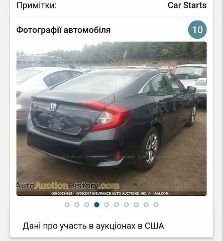 Синий Хонда Цивик, объемом двигателя 2 л и пробегом 199 тыс. км за 13000 $, фото 14 на Automoto.ua