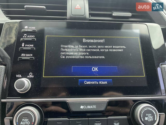 Синий Хонда Цивик, объемом двигателя 2 л и пробегом 87 тыс. км за 12999 $, фото 22 на Automoto.ua