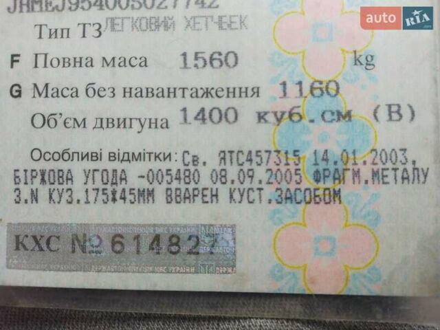 Зеленый Хонда Цивик, объемом двигателя 1.4 л и пробегом 10 тыс. км за 800 $, фото 4 на Automoto.ua