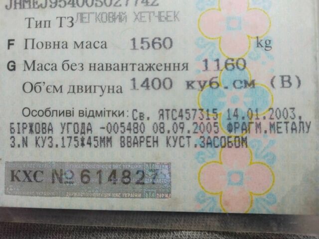 Зеленый Хонда Цивик, объемом двигателя 1.4 л и пробегом 10 тыс. км за 800 $, фото 5 на Automoto.ua