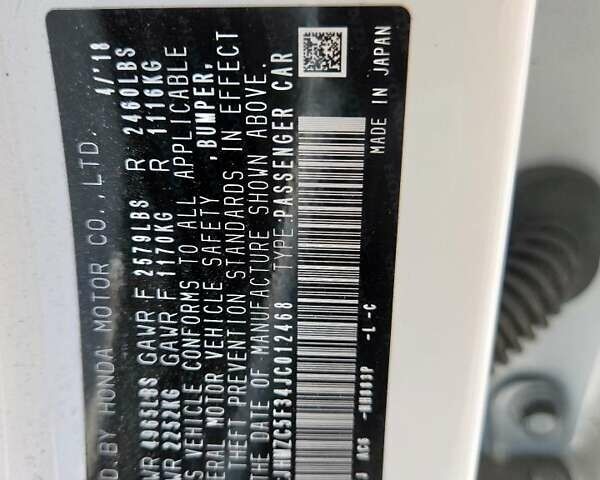 Белый Хонда Клерити, объемом двигателя 0 л и пробегом 38 тыс. км за 3000 $, фото 12 на Automoto.ua