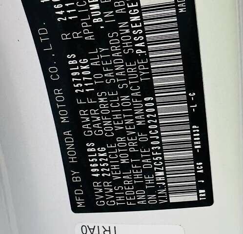 Белый Хонда Клерити, объемом двигателя 0 л и пробегом 204 тыс. км за 16200 $, фото 22 на Automoto.ua