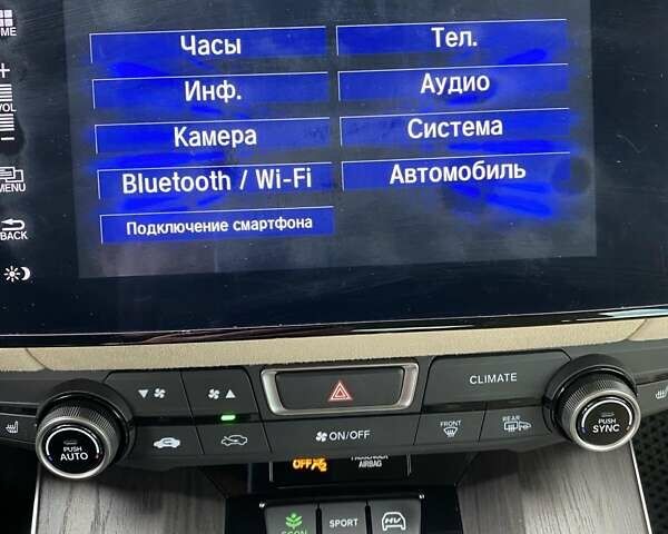 Червоний Хонда Клериті, об'ємом двигуна 1.5 л та пробігом 130 тис. км за 18500 $, фото 19 на Automoto.ua
