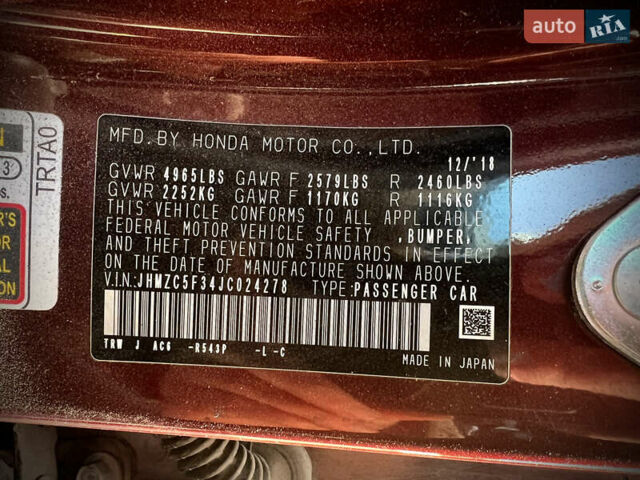 Красный Хонда Клерити, объемом двигателя 1.5 л и пробегом 226 тыс. км за 15600 $, фото 45 на Automoto.ua