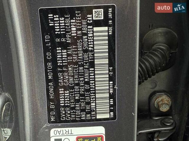 Серый Хонда Клерити, объемом двигателя 1.5 л и пробегом 159 тыс. км за 15900 $, фото 22 на Automoto.ua