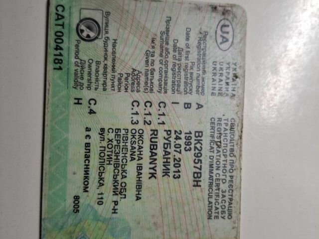 Зелений Хонда Концерто, об'ємом двигуна 2 л та пробігом 200 тис. км за 550 $, фото 4 на Automoto.ua