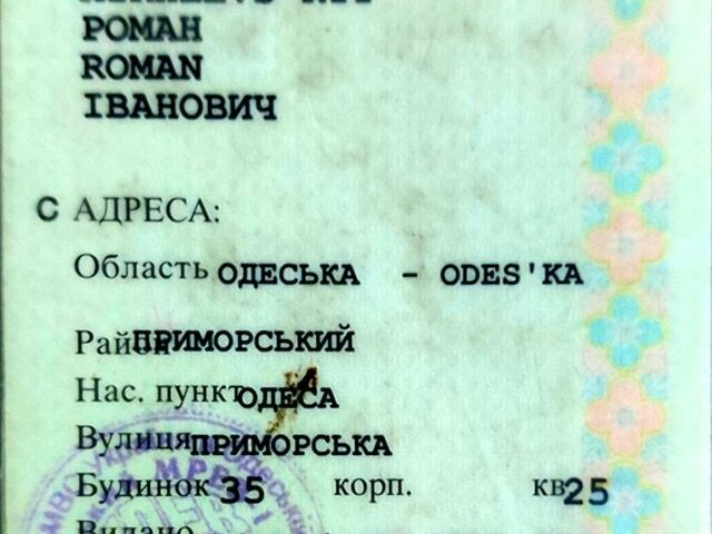 Зеленый Хонда Концерто, объемом двигателя 1.6 л и пробегом 324 тыс. км за 1600 $, фото 7 на Automoto.ua