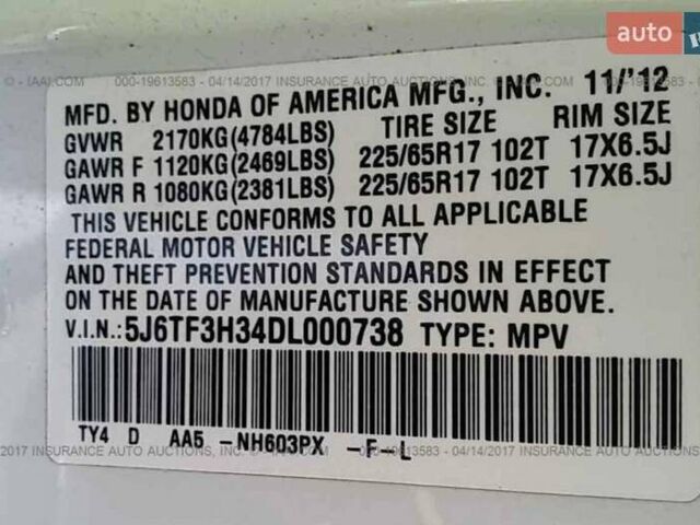 Білий Хонда Кросстур, об'ємом двигуна 2.4 л та пробігом 147 тис. км за 14000 $, фото 13 на Automoto.ua