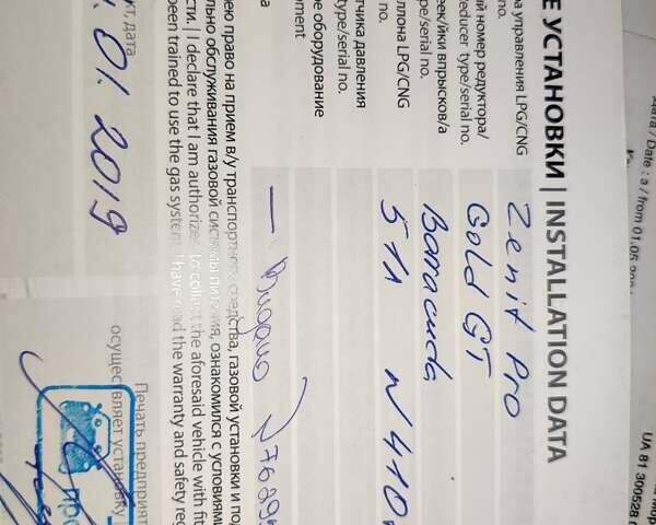 Серый Хонда Кросстур, объемом двигателя 3.47 л и пробегом 177 тыс. км за 11900 $, фото 34 на Automoto.ua