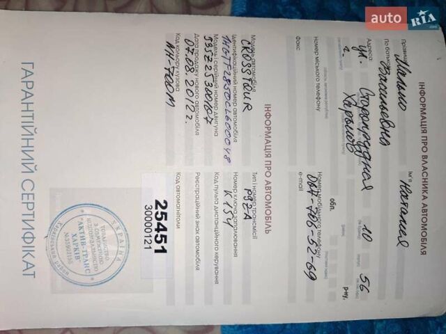Серый Хонда Кросстур, объемом двигателя 3.47 л и пробегом 177 тыс. км за 11900 $, фото 31 на Automoto.ua