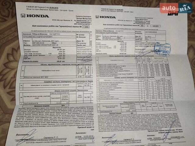 Серый Хонда Кросстур, объемом двигателя 3.47 л и пробегом 177 тыс. км за 11900 $, фото 29 на Automoto.ua