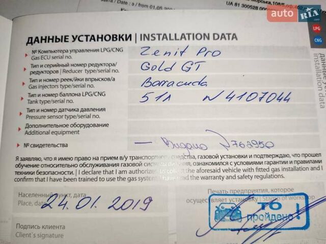 Серый Хонда Кросстур, объемом двигателя 3.5 л и пробегом 180 тыс. км за 11300 $, фото 25 на Automoto.ua