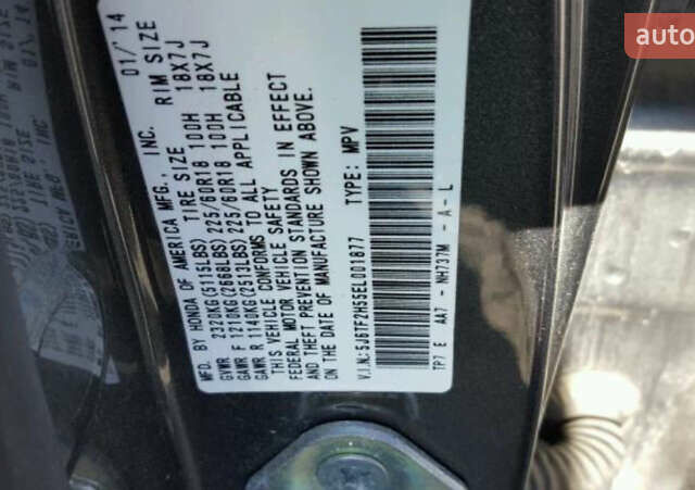 Хонда Кросстур 2014 в Каменское - Днепродзержинск на Automoto.ua Серый Хонда Кросстур, объемом двигателя 3.5 л и пробегом 203 тыс. км за 15000 $, фото 8 на Automoto.ua