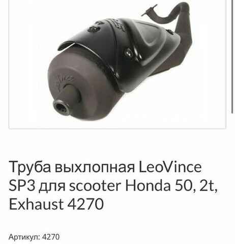 Хонда Дио, объемом двигателя 49 л и пробегом 0 тыс. км за 178 $, фото 5 на Automoto.ua