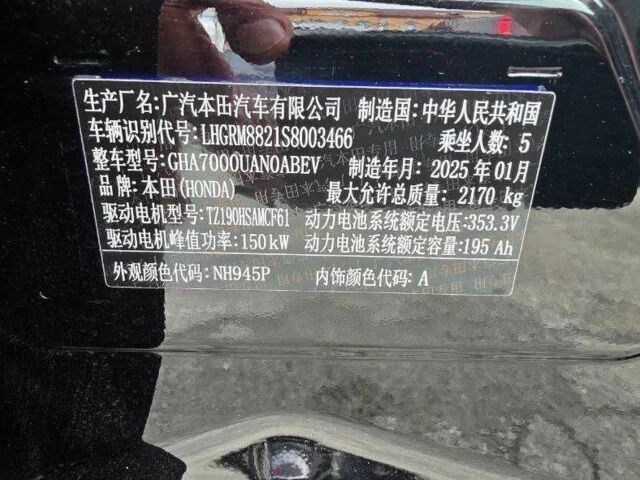 Черный Хонда Другая, объемом двигателя 0 л и пробегом 1 тыс. км за 23000 $, фото 22 на Automoto.ua