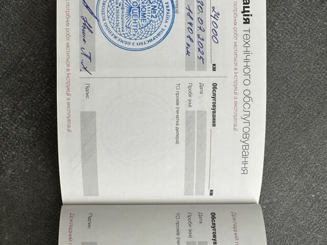 Хонда Інша, об'ємом двигуна 2.3 л та пробігом 0 тис. км за 10500 $, фото 9 на Automoto.ua