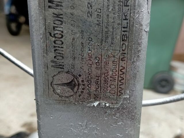 Хонда Другая, объемом двигателя 0 л и пробегом 0 тыс. км за 600 $, фото 4 на Automoto.ua