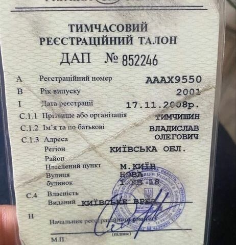 Хонда Інша, об'ємом двигуна 0.5 л та пробігом 0 тис. км за 1850 $, фото 6 на Automoto.ua