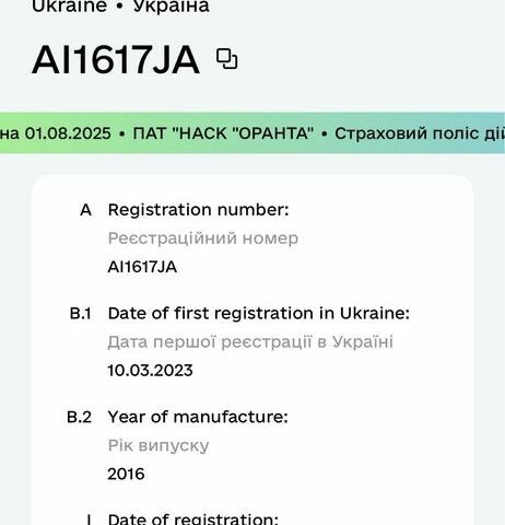 Хонда Другая, объемом двигателя 0.75 л и пробегом 0 тыс. км за 5500 $, фото 8 на Automoto.ua