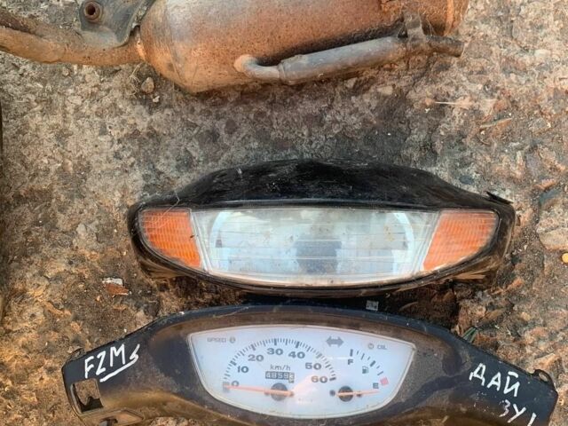 Хонда Другая, объемом двигателя 0 л и пробегом 0 тыс. км за 36 $, фото 5 на Automoto.ua