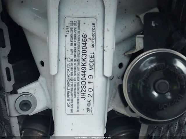 Хонда Другая, объемом двигателя 1 л и пробегом 0 тыс. км за 3200 $, фото 9 на Automoto.ua
