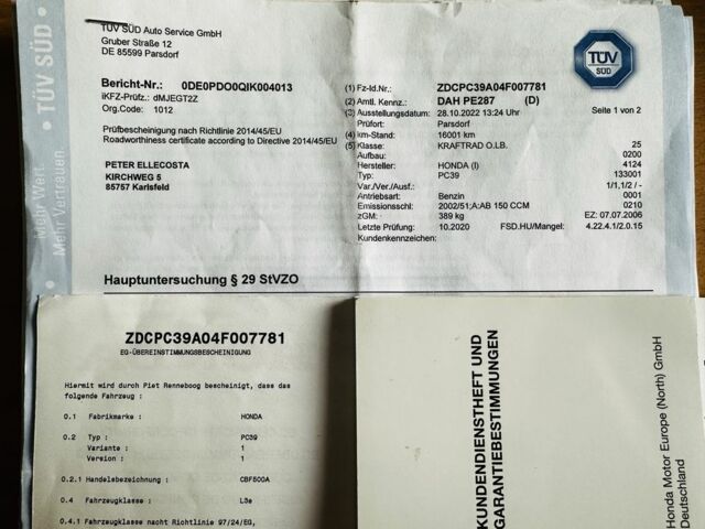 Хонда Другая, объемом двигателя 0.5 л и пробегом 0 тыс. км за 3750 $, фото 23 на Automoto.ua