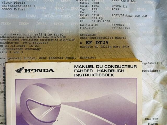 Хонда Другая, объемом двигателя 0.5 л и пробегом 0 тыс. км за 3850 $, фото 23 на Automoto.ua