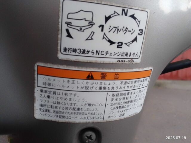 Хонда Другая, объемом двигателя 49 л и пробегом 0 тыс. км за 1159 $, фото 7 на Automoto.ua