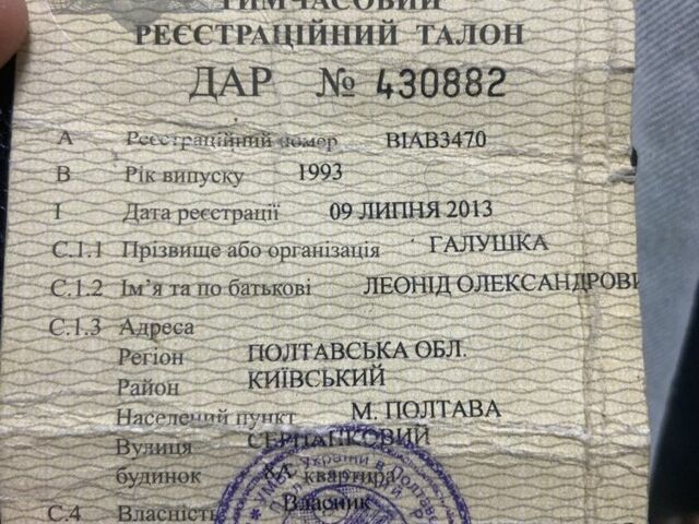 Хонда Другая, объемом двигателя 65 л и пробегом 0 тыс. км за 238 $, фото 8 на Automoto.ua
