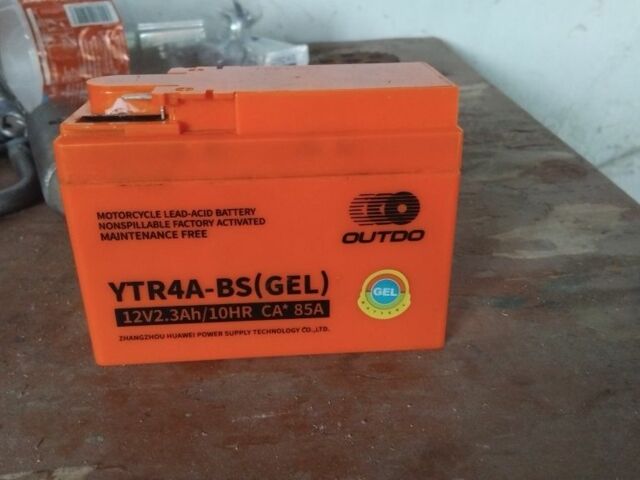 Хонда Другая, объемом двигателя 0 л и пробегом 0 тыс. км за 15 $, фото 1 на Automoto.ua